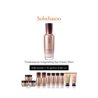 SULWHASOO Timetreasure Invigorating Emulsion 125ml อิมัลชั่นลดเลือนริ้วรอยระดับพรีเมี่ยม เพิ่มความเปล่งประกาย กระจ่างใส เรียบเนียน