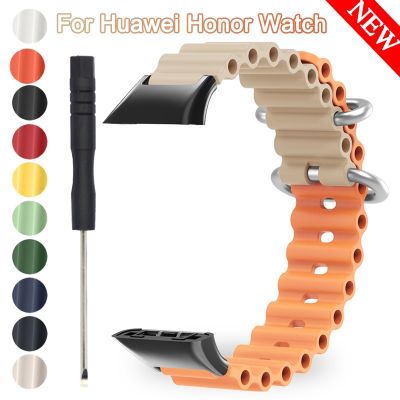 ▽☃⊙ Nowy piękny pasek w stylu DIY dla Huawei Band 6 Pro kolorowy pasek silikonowy zegarek dla honoru 6 5 4 dla huawei zegarek 7 bransoletka
