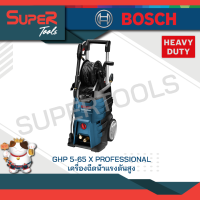 BOSCH เครื่องฉีดน้ำแรงดันสูง 130บาร์ 2400w. (รุ่นงานหนัก) GHP 5-65 X