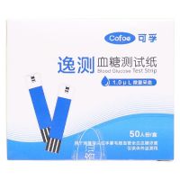 Kefu Yi blood glucose paper 50 servings micro collection Bao Gengtang pharmacy flagship store