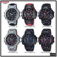 นาฬิกา G-SHOCK รุ่น MTG-B1000B / MTG-B1000D /  MTG-B1000XBD ของแท้ รับประกัน 1 ปี