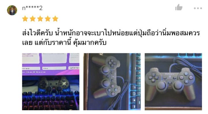 พร้อมส่ง-ของอยู่ไทย-จอย-playstation-2-จอยเกมส์-ps2-จอยเกม-เพล2-มีกล่อง-คุณภาพดี-สินค้าอยู่ไทย-ส่งไว-ส่งเร็ว-ส่งทุกวัน-ps2-controller-joystick-dualshock-รุ่นไม่มีกล่อง