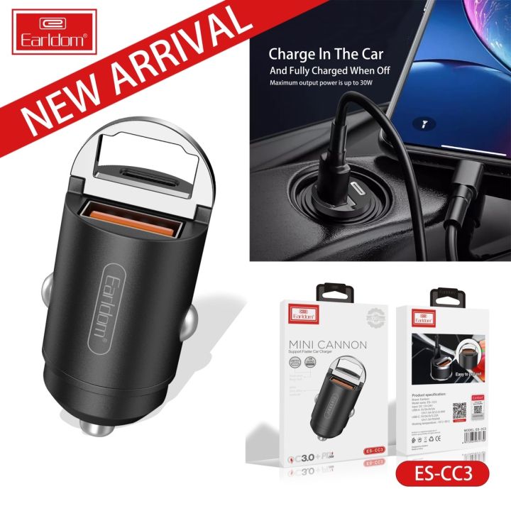 earldom-et-es-cc3-car-adapter-ที่ชาร์จในรถยนต์-ขนาดเล็กกระทัดรัด-ใช้งานง่ายสะดวกสบาย-แข็งแรงทนทาน