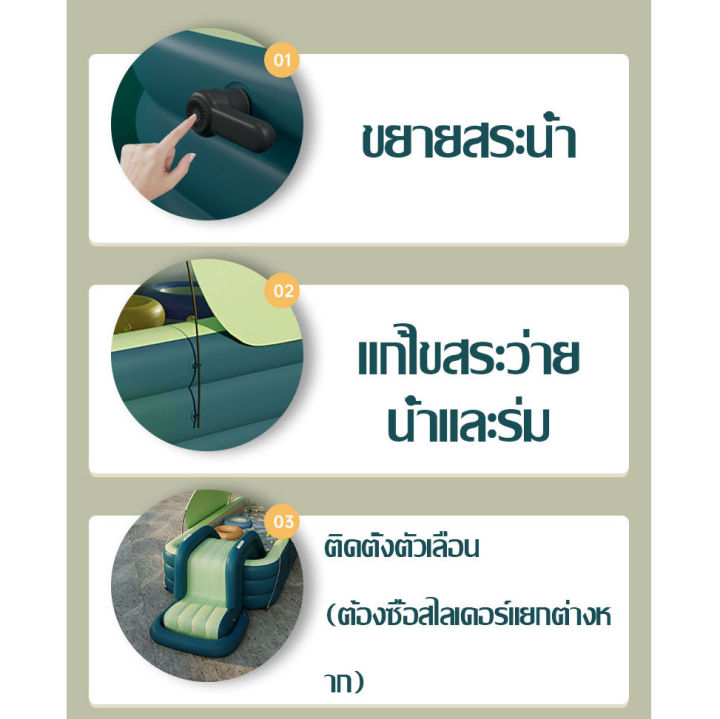 เรือจากปทุมธานี-1-8-คน-สระว่ายน้ำเป่าลม-สระว่ายน้ำเด็ก-มีสไลเดอร์-พร้อมร่ม-สระว่ายน้ำ-ปั๊มลม-2-6-3-0-เมตร-inflatable-swimming-pool-with-slider-family-pool-wireless