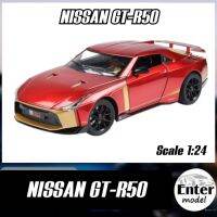 ??พร้อมส่ง?? โมเดลรถเหล็ก​ รถ​สปอร์ท นิสสัน จีทีอาร์ มีเสียง​มีไฟ NISSAN​ GTR​ R50 ยาว 20cm สเกล 1/24