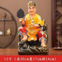 รูปปั้นพระพุทธรูปทาสีของ Jiggong Living Buddha Li Xiuyuan Daoji รูปปั้น Jigong 12นิ้วเครื่องประดับทุ่มเทให้กับรูปปั้น Jigong ในเสื้อผ้าสี