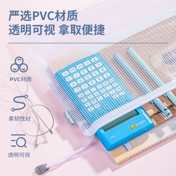 cod-33414-a4-transparent-zipper-bag-student-information-book-plastic-grid-waterproof-pen-bill-storage