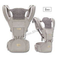 เป้อุ้มเด็ก  แบบมีที่นั่งคาดเอว Baby Hip Seat Carriers 3 in 1  สะพายหน้า สะพายหลัง ถอดเป็นเบาะนั่งได้ พร้อม*หมวกกันแดด ใช้ได้ทั้งหน้าร้อน และหนาว