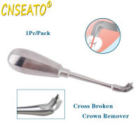 ทันตกรรมมงกุฎ S Plitter Remover Forcep ข้ามหักมงกุฎ S Preader เจาะทันตกรรมฟื้นฟูสกัดคีมรากลิฟท์เครื่องมือ