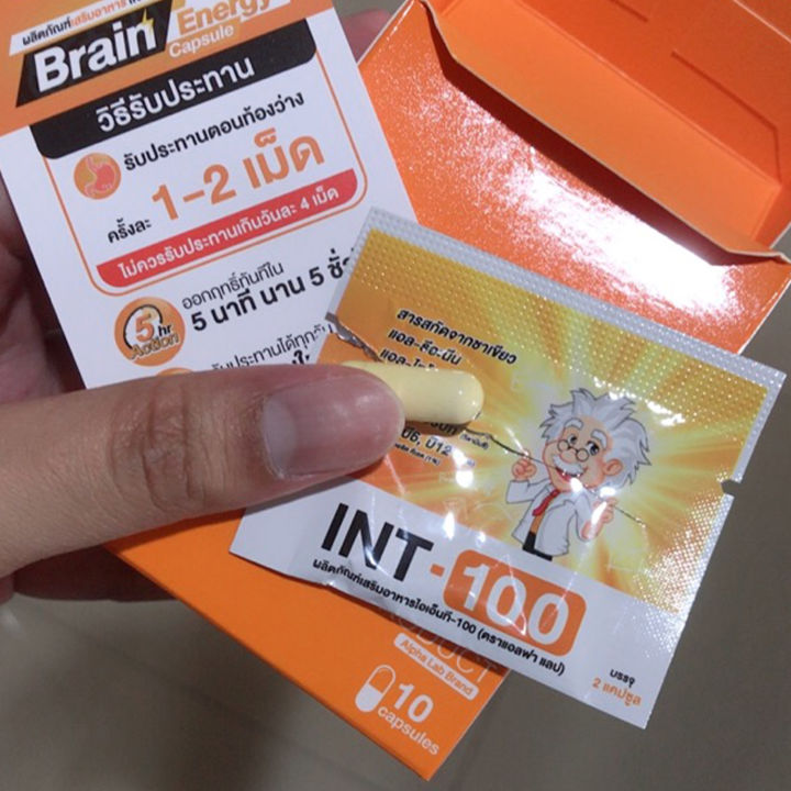 brain-energy-capsule-เพิ่มพลังสมอง-ออกฤทธิ์ใน-5-นาที-นาน-ถึง-5-ชั่วโมง-สมองดี-งานเดิน-บำรุงสมอง-level-up-สมอง-หัวไว-คิดงานเร็ว