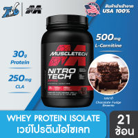 Muscletech Nitro Tech Ripped 2Lbs - เวย์โปรตีน ไอโซเลท เสริมสร้างกล้ามเนื้อ