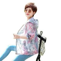 【YF】 New 2022 Summer Womens Sun Protection Clothing Middle-Aged Mother Light Thin Anti-UV Ladies jacket Female Hooded Coat