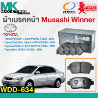 ผ้าเบรคหน้า ดิสเบรคหน้า TOYOTA ALTIS LIMO 1.6 1.8 2001 2003 ALTIS 2001-2007 VIOS NCP12 1.5 2003-2007 WDD-634 MUSASHI WINNER