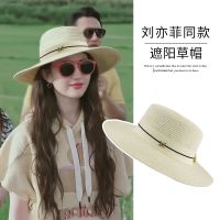 Net Red Same Style Sunscreen Hat Summer Sunshade Straw Hat Female Full Face Big Brim Fisherman Hat