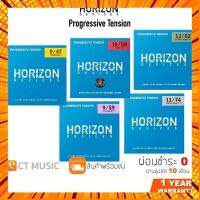 [ของ] สายกีตาร์ไฟฟ้า HORIZON DEVICES Progressive Tension Standard 6 / Standard 7 / Heavy 6 / Ultra Heavy 6 / Ult กรณีสินค้ามีสี ไซท์ เบอร์รบกวนลุกค้าทักมาสอบถามหรือเเจ้งที่เเชทก่อนสั่งสินค้าด้วยนะคะ