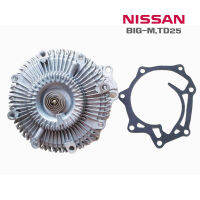 ปั้มน้ำ NISSAN BIG-M,TD25 GIMB  นิสสัน บิ๊กเอ็ม ทีดี สินค้ามาตรฐาน ไต้หวัน GWN-46A ราคาถูก อะไหล่ราคาส่ง