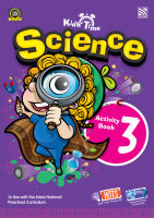 Kid Plus หนังสือเรียนภาษาอังกฤษ วิชาวิทยาศาสตร์ ระดับอนุบาล Kids Time Science Activity Book 3