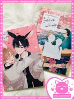 (MG) Special Set รักนี้ส่งไปไม่ถึงเธอ เล่ม 3