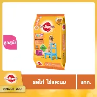 PEDIGREE DOG FOOD DRY PUPPY CHICKEN EGG AND MILK FLAVER 8 Kg เพดดิกรี อาหารสุนัขชนิดแห้ง แบบเม็ด สูตรลูกสุนัข รสไก่ไข่และนม 8 กิโลกรัม อาหารสัตว์เลี้ยง อาหารสุนัข อาหารเม็ดสำหรับสุนัข อาหารเม็ด