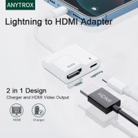 Lightning to HDMI อะแดปเตอร์ ตัวแปลงหน้าจอซิงค์วิดีโอและเสียง 1080p พร้อมพอร์ตชาร์จ Lightning สำหรับ iPhone iPad ไปยังทีวี/โปรเจคเตอร์/จอภาพ