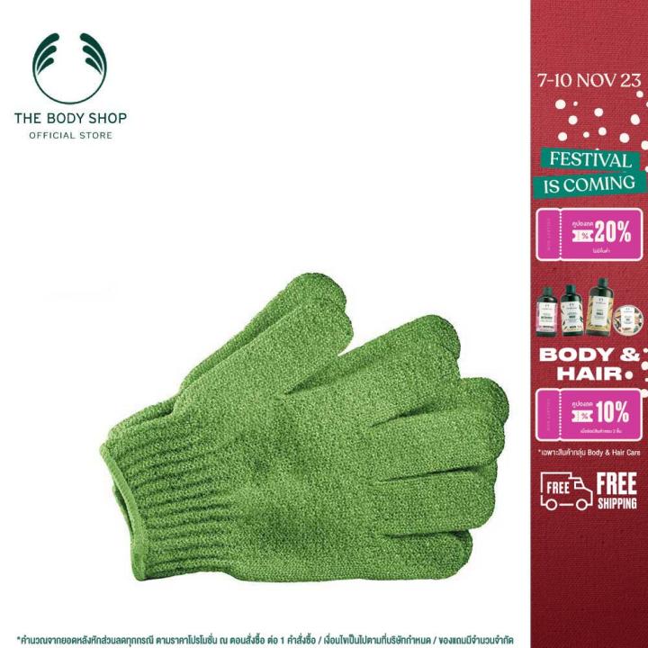 the-body-shop-exfoliating-bath-gloves-green-เดอะบอดี้-ช็อป-เอกซ์โฟลิเอทติ้ง-บาธ-โกลฟ-กรีน-ทำความสะอาดผิวกาย-อุปกรณ์ทำความสะอาด-ออร์แกนิค-ชุ่มชื่น