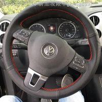 【CW】◈  Car Steering Cover Braiding Artificial Leather Tiguan Passat B7 Touran Jetta Mk6 Magotan Sagitar