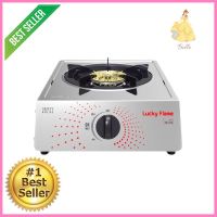 เตาแก๊สตั้งโต๊ะ 1 หัวแก๊ส LUCKY FLAME AT-141TABLETOP GAS STOVE LUCKY FLAME AT-141 1G **พลาดไม่ได้แล้วจ้ะแม่**