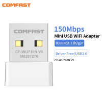 MT7603ATBM6032 USB Wifi Adapter 150Mbps 2.4G เสาอากาศ Ethernet Wi-Fi Dongle Usb LAN การ์ดเครือข่ายไร้สาย PC Wi Fi Receiver