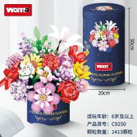 Woma Building Blocks Bouquet Set Compatible with Lego Flower Immortal Flower Rose Decoration Ornament Teachers Day Gift Particles toys