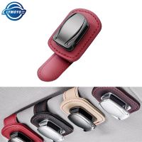 1 PCS Car Glasses Clip Multifunction Integrated Durable Leather Portable Sunglasses Document Ticket Interior Accessory