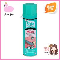 สเปรย์โฟม SISTA M525 500 มล. สีขาวPU FOAM SPRAY SISTA M525 500ML WHIITE **หมดแล้วหมดเลย**