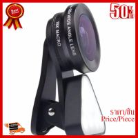 ✨✨#BEST SELLER LIEQI LQ-035 Original Flash เลนส์เสริมมือถือ พร้อมไฟ Flash 2in1 Super wide angle 0.6x &amp; Macro 15x Lens ##ที่ชาร์จ หูฟัง เคส Airpodss ลำโพง Wireless Bluetooth คอมพิวเตอร์ โทรศัพท์ USB ปลั๊ก เมาท์ HDMI สายคอมพิวเตอร์