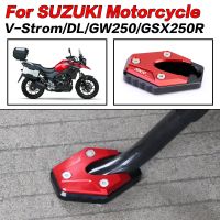 แผ่นรองแผ่นรองขาตั้งข้างรถจักรยานยนต์สำหรับ Suzuki Vstrom 250 DL250 V-Strom DL250 GW250 GSX250R GW 250