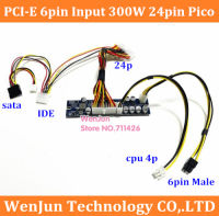 PCI-E 6pin 300วัตต์อินพุต DC-ATX 24pin โมดูลแหล่งจ่ายไฟ Swithc Pico PSU อัตโนมัติมินิ ITX สูง DC-ATX โมดูลพลังงาน ITX สำหรับการทำเหมืองแร่