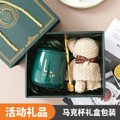 กล่องของขวัญแก้วเซรามิกผ้าเช็ดตัวแก้วกาแฟหมีแบบลำลองของขวัญเปิดงาน GiftQianfun