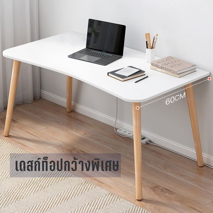 โปรโมชั่น-คุ้มค่า-airwork-โต๊ะทำงานไม้อัด-โต๊ะทำงาน-ขาไม้-ขอบมน-โต๊ะคอม-โต๊ะเขียนหนังสือ-โต๊ะไม้มินิมอล-โต๊ะ-โต๊ะไม้-โต๊ะคอมพิวเตอร์-ราคาสุดคุ้ม-โต๊ะ-ทำงาน-โต๊ะทำงานเหล็ก-โต๊ะทำงาน-ขาว-โต๊ะทำงาน-สีดำ