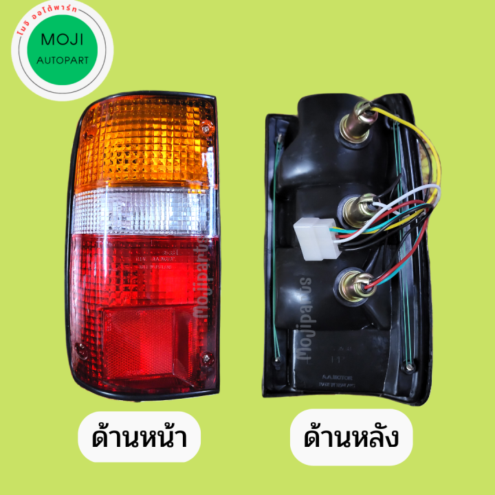 ไฟท้าย-ฝาท้าย-โตโยต้า-ไมตี้-เอ็กซ์-mighty-x-ln85-พร้อมขั้ว-หลอดไฟ