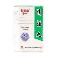 Baiyunshan Xiao Pill 30gx1 bottle/box nourishing kidney and yin promoting body fluid type 2 diabetes hypoglycemic