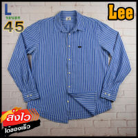 Lee®แท้ อก 45 ไซส์ L เสื้อเชิ้ตผู้ชาย ลี สีฟ้าคราม เสื้อแขนยาว เสื้อใส่เที่ยวใส่ทำงาน