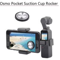 ❀✹ จอยสติ๊กโทรศัพท์ถ้วยดูด Rocker สำหรับ DJI Osmo Pocket/Pocket 2 Stable Remote ปุ่ม Thumb Stick Handheld Gimbal อุปกรณ์เสริม