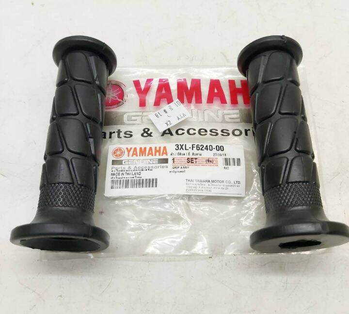 Yamaha RXZ Mili / RXZ Handle Grip & Throttle Grip/ Sarung Tangan (L/R ...