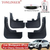 TONLINKER บังโคลนรถยนต์สำหรับ Chery Omoda C5 FX OMODAC5 2022 2023-บังโคลนหน้าหลังที่ปัดโคลนแผ่นบังโคลนรถแผ่นกันกระเซ็น Huanghanzhong4อุปกรณ์เสริม