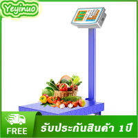 Yeyinuo เครื่องชั่งดิจิตอลแบบตั้งพื้น พับได้ เครื่องชั่งคำนวนราคา ชั่งได้สูงสุด 200กก เครื่องชั่งอิเล็กทรอนิกส์（เครื่องชั่งดิจิตอล ตาชั