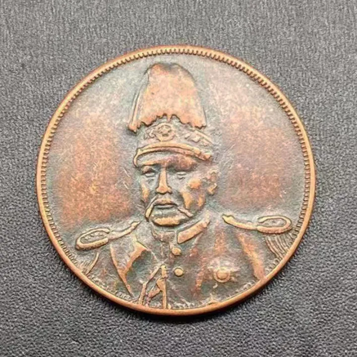 Copper plate copper coin collection Daqing copper plate Yuan Datou