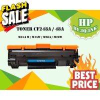 (CF248A) ตลับหมึกผง LASER HP TONER-CF248A/ 48 A ( พรีเมี่ยม )สินค้าคุณภาพมีประกันงานเกรด A #หมึกปริ้นเตอร์  #หมึกเครื่องปริ้น hp #หมึกปริ้น   #หมึกสี #ตลับหมึก