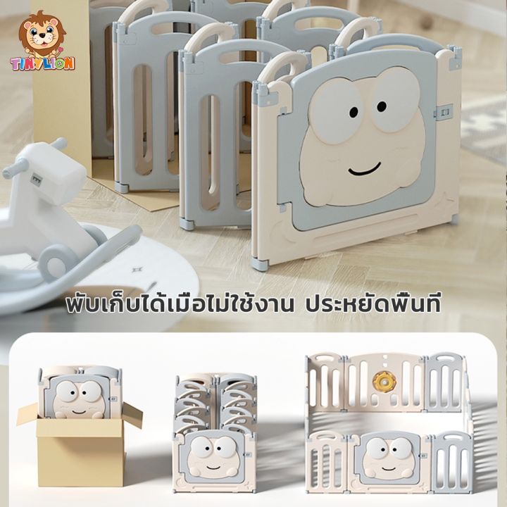 ใหม่tinylion-แถมเสื่อรองคลาน-คอกกั้นเด็ก-คอกกั้นเกาหลี-ที่กั้นเด็กแข็งแรง-พับเก็บง่าย-ปรับรูปทรงได-ลายกบการ์ตูน