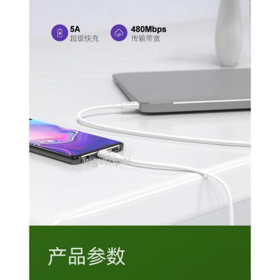 สายชาร์จ USB 5A Type C สำหรับศัพท์ OPPO Xiaomi