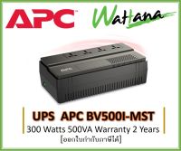 UPS APC EASY UPS BV 500VA (BV500I-MST) 300Watts / 500VA 2Y