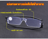 Sunrichh ยูนิเซ็กซ์โลหะอ่านหนังสือแว่นตาเลนส์ใสสายตายาว Presbyopia + 100-+ 350