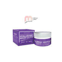 Biovene HYALURONIC NIGHT GLOW Restore Hydration Night Cream (50ML) ไนท์ มอยเจอร์ไรเซอร์ ไฮยาลูรอน ครีม